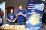 Российское движение школьников