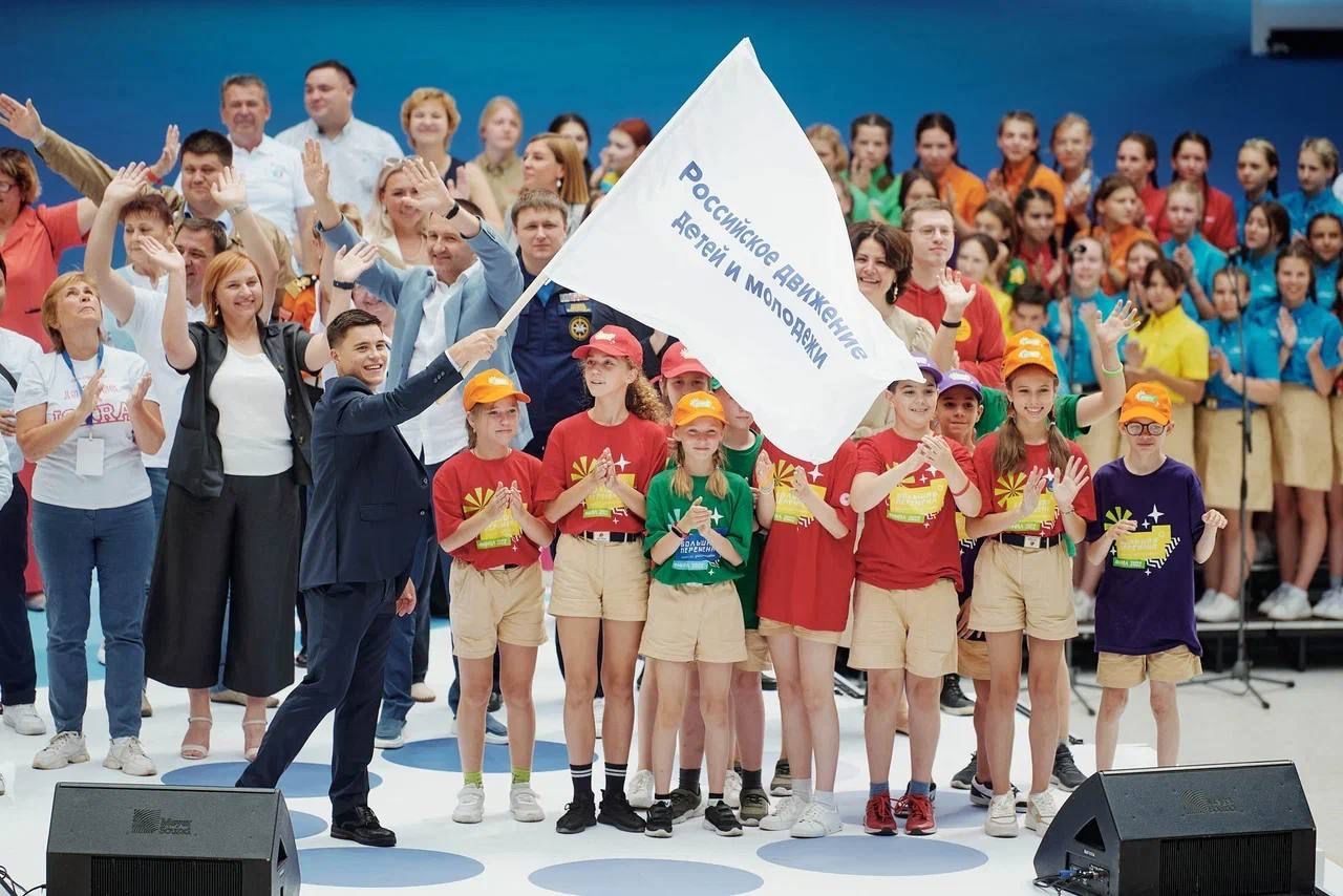 Российское движение детей и молодежи