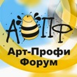 Арт-Профи Форум