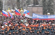 Кузбасс - Донбассу!