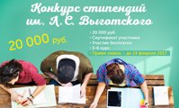 Подать заявку, чтобы победить!