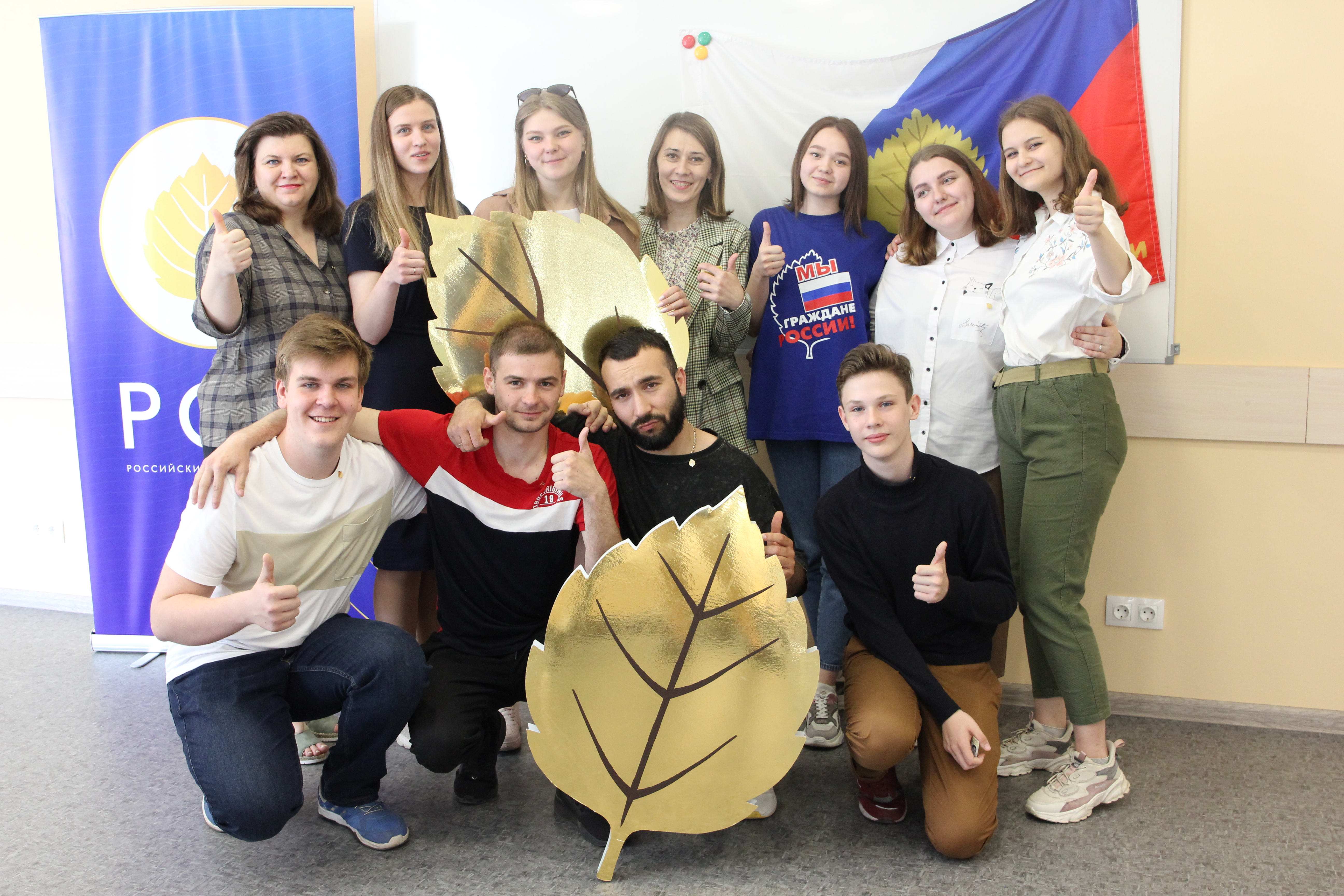 Вступление в ряды РСМ!