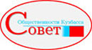 Призыв к общественному согласию