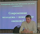 Каждый выбирает по себе