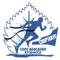 Союз Молодежи Кузбасса дал старт проекту «Спортакус»