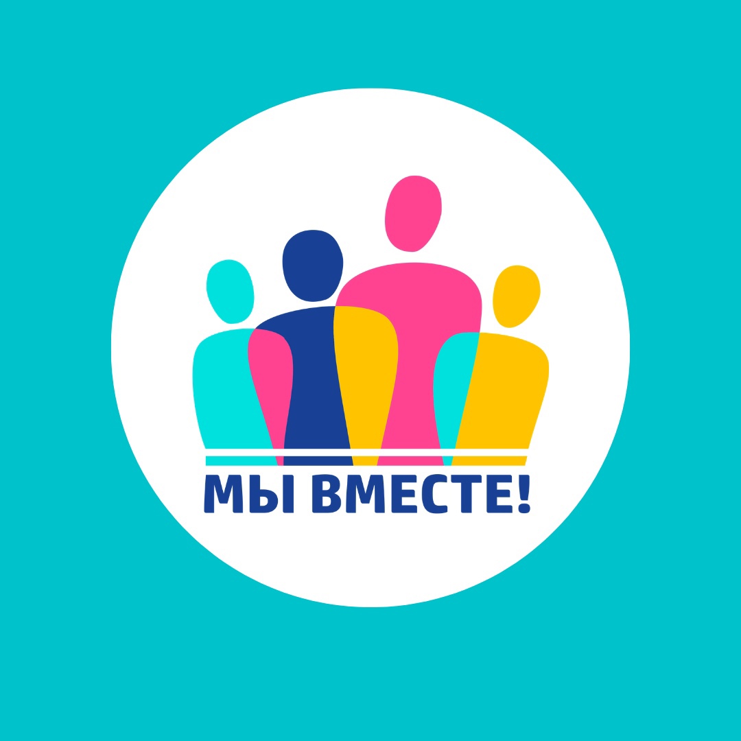 Всероссийский конкурс "Диалог культур".