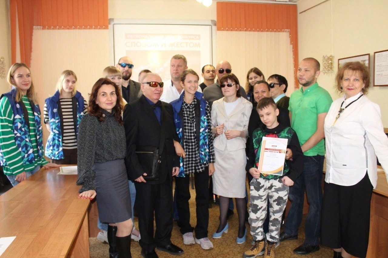Конкурс «Словом и жестом»