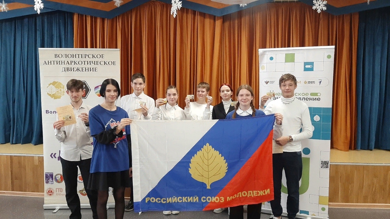 Вступление в РСМ в пгт. Промышленная