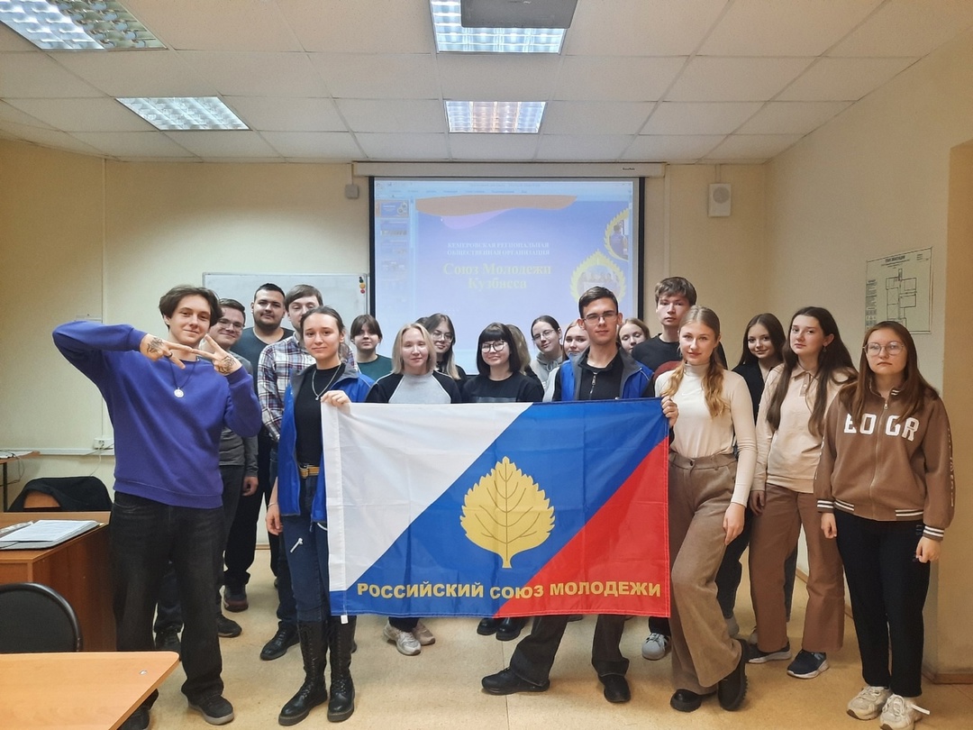 Союз Молодежи Кузбасса провел встречу со студентами КемГУ