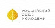 РСМ - 29 лет!