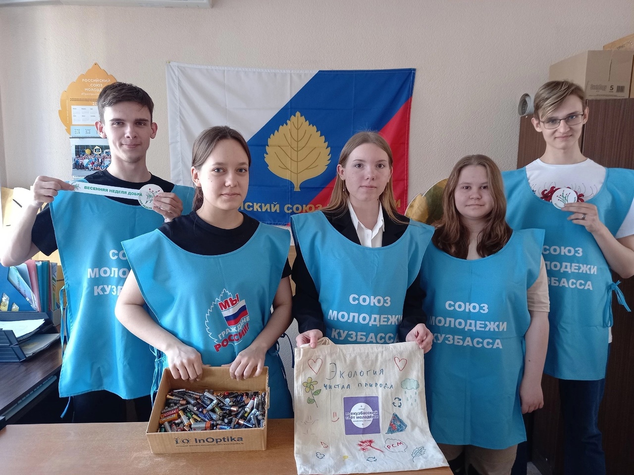 Сдача батареек на переработку 