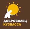 Награждение лучших добровольцев 2012 года
