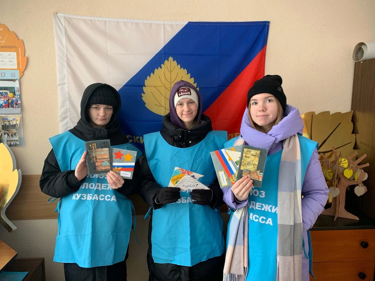 «Тепло для Героя»