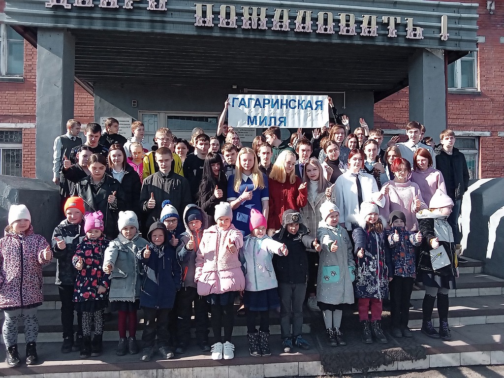 Следующие участники Всероссийского массового забега «Гагаринская миля»