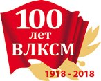 Областной исторический диктант