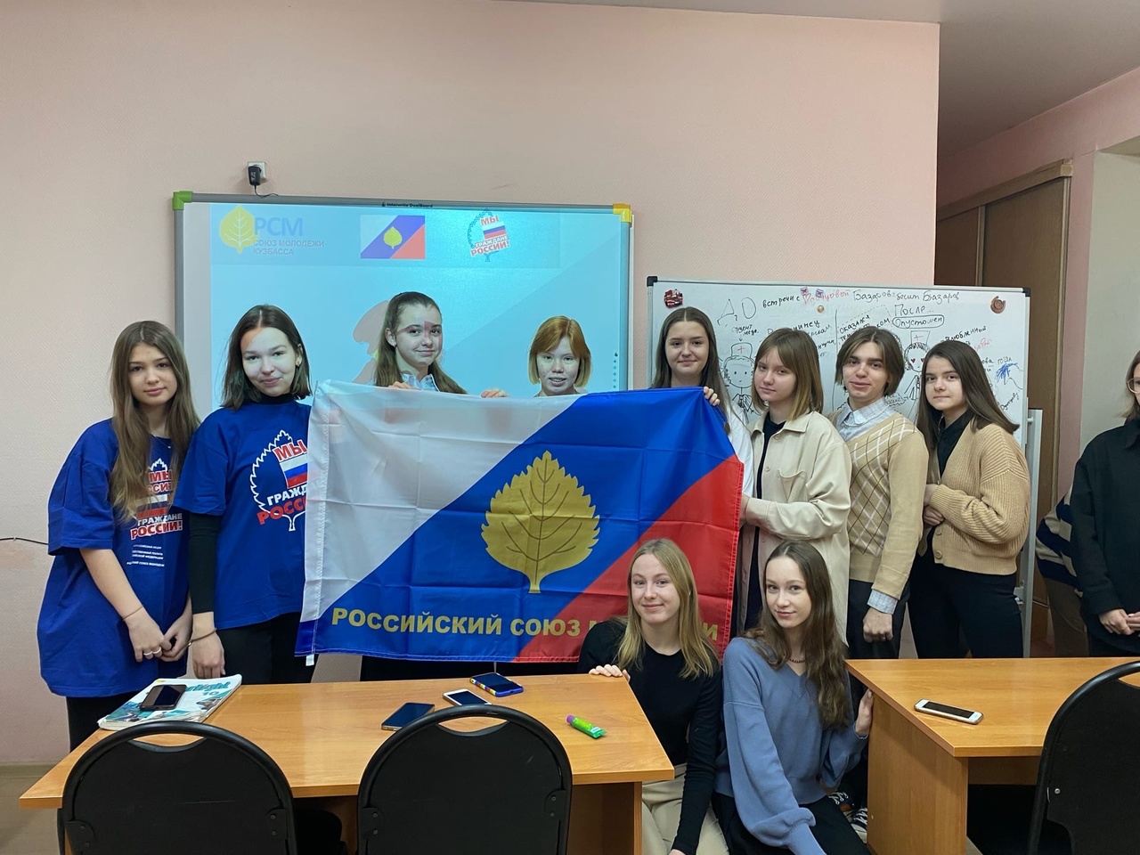 «Мы – граждане России!»