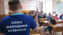 Союз Молодежи Кузбасса, приятно познакомиться!