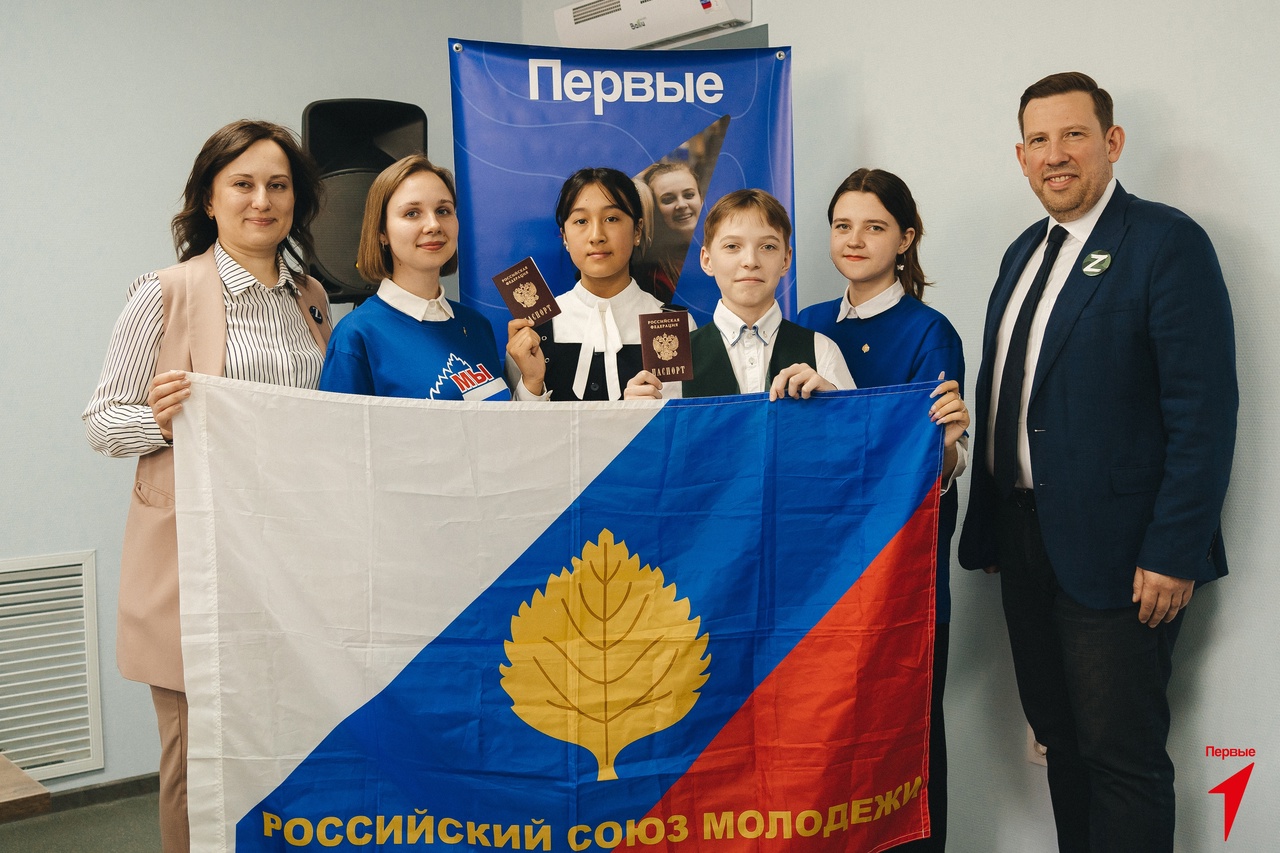 Вручение паспортов в рамках Всероссийской акции «Мы - граждане России!»
