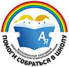 Позабавимся по-осеннему!