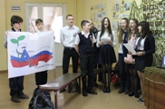 IV городской форум