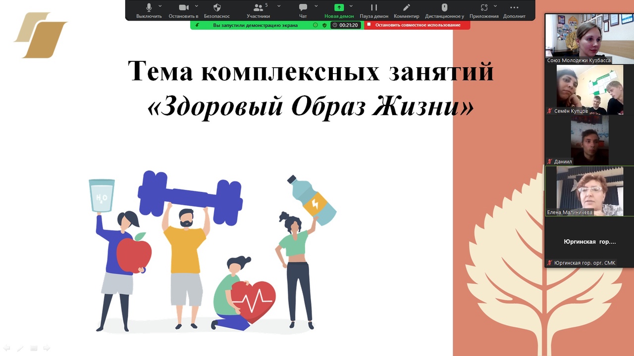 «Научусь и научу» №7
