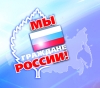 "Мои права и обязанности"