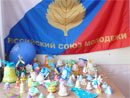 Союз Молодёжи Кузбасса в рамках общероссийской гражданской акции "Помнить, чтобы жизнь продолжалась" проводит региональную акцию "Колокольчики памяти" 