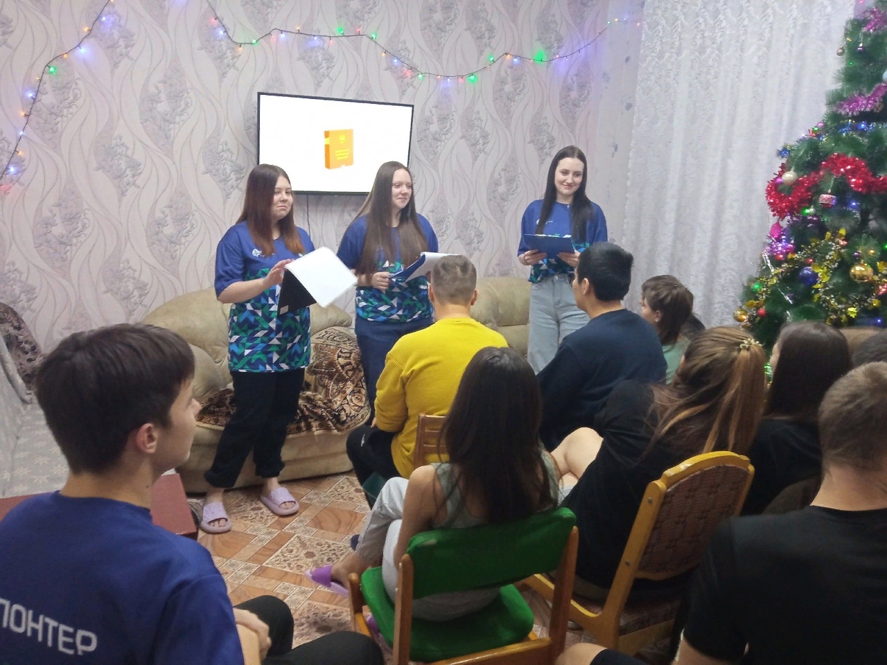 Патриотические уроки к 30-летию Конституции РФ