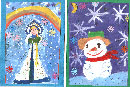 С Новым годом!