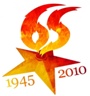 "Дети войны"