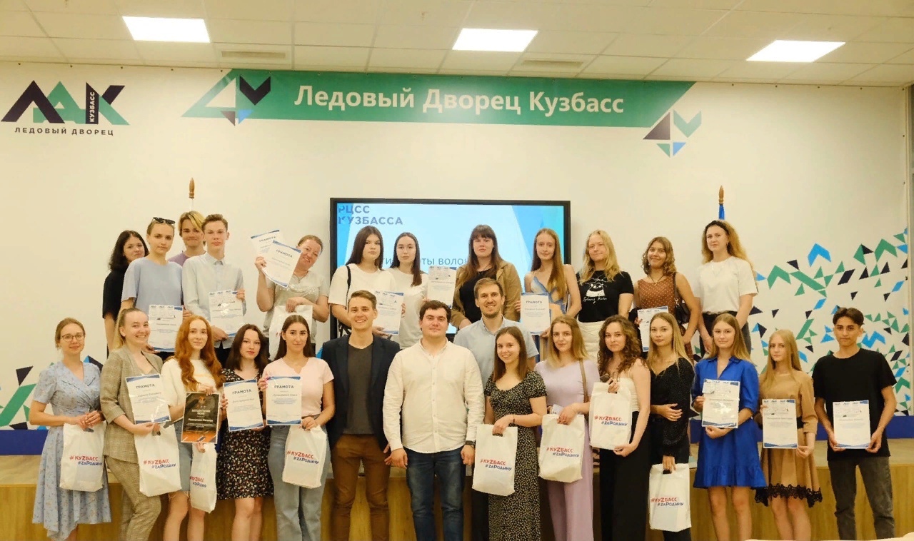 Торжественное награждение "Волонтеров спорта"