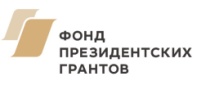 Форум социальных и культурных проектов Сибири и Дальнего Востока
