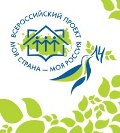 Будь инициативен!
