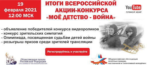 Мое детство - война