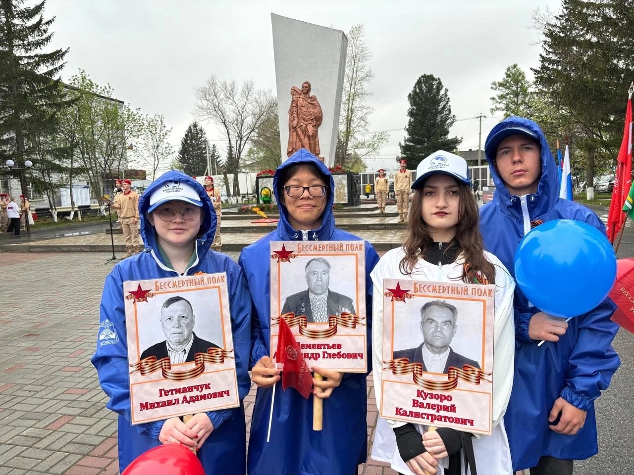 Бессмертный полк 