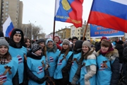 Мы - вместе!
