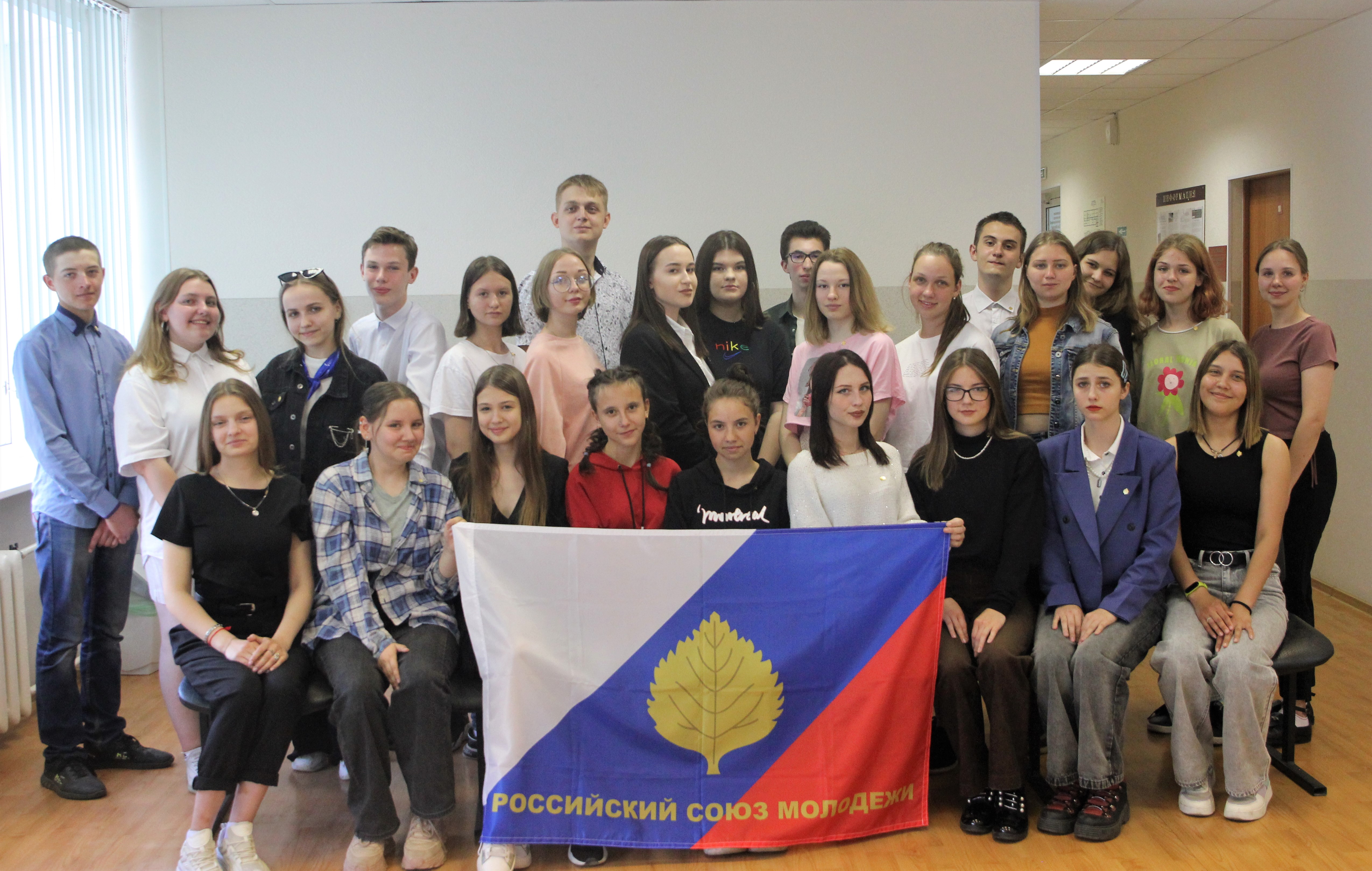 Вступление в Российский Союз Молодежи