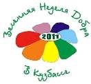 Подарим кемеровчанам весеннее настроение!