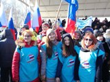 "Мы вместе"!