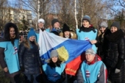 Митинг
