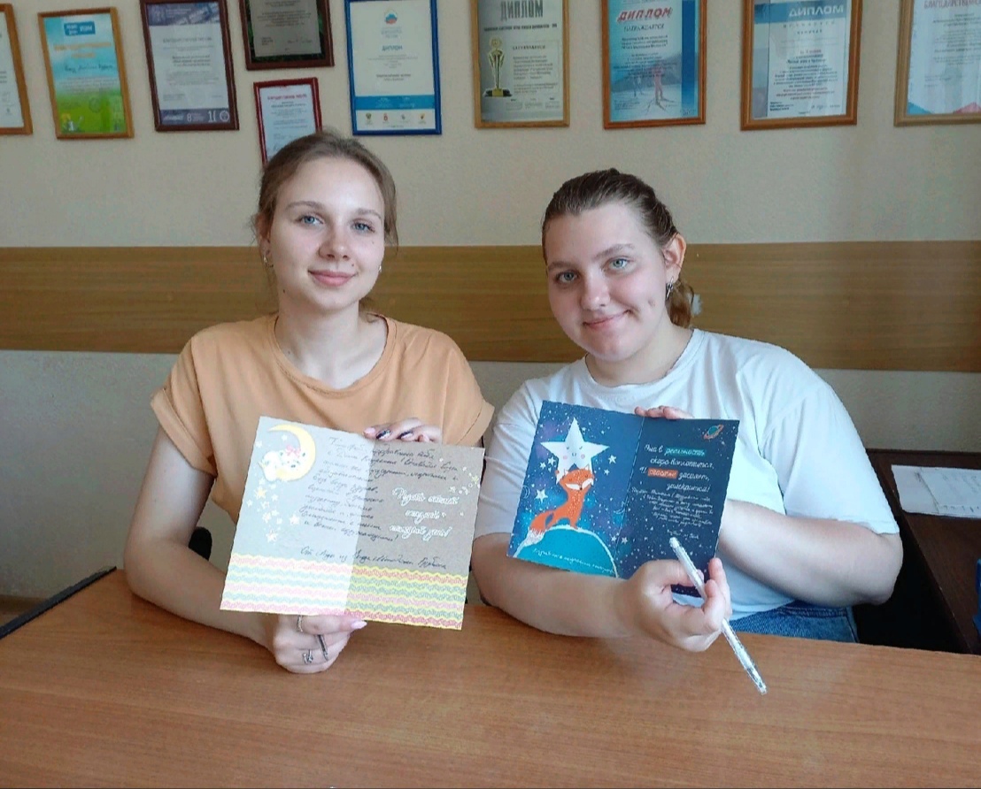 #ДобрыеПисьма_Кемерово