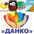 «Экология начинается с меня»