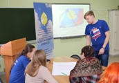 НКО в молодежном движении
