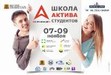 Мероприятие от А до Я