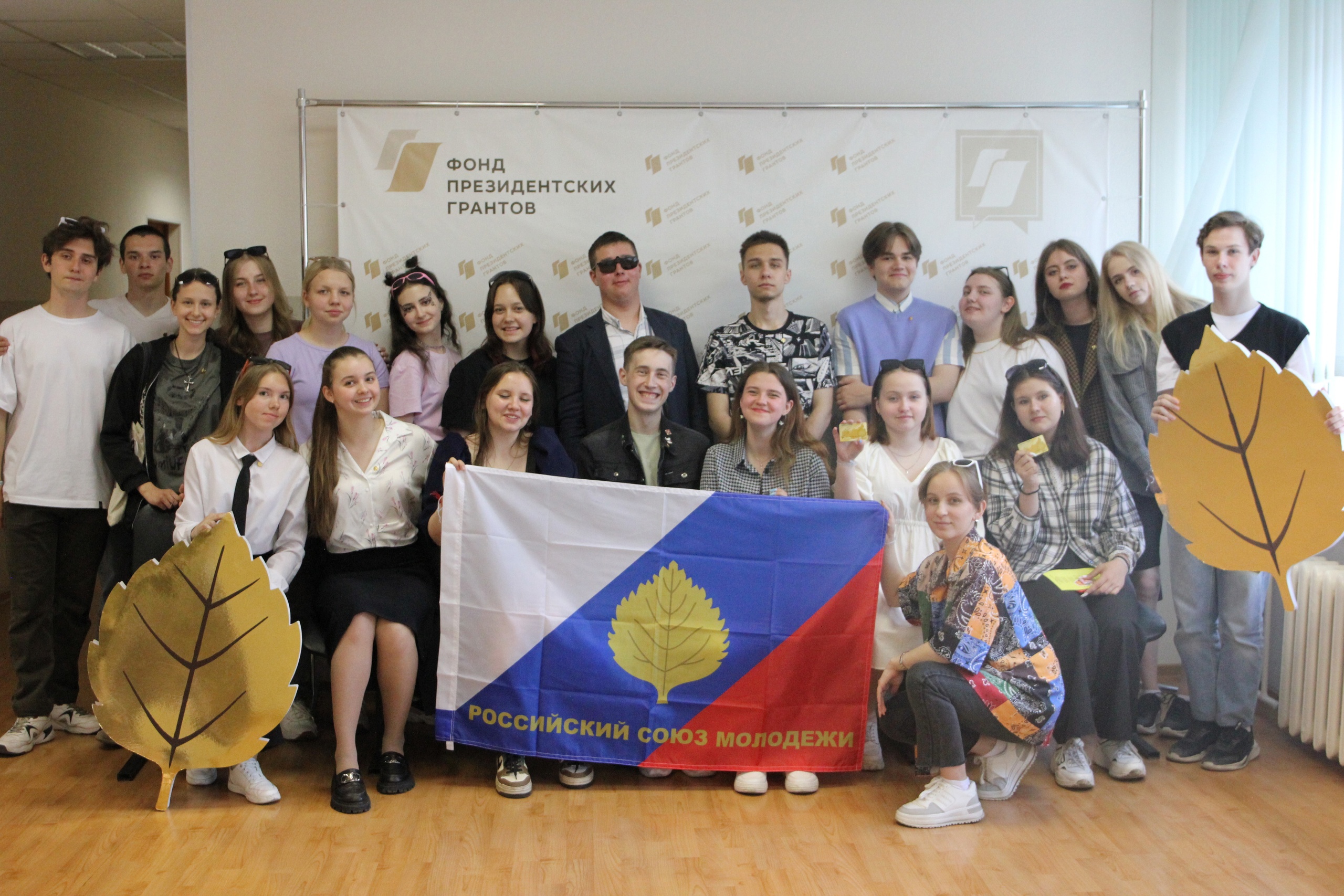 ДЕНЬ ФЛАГА РОССИИ