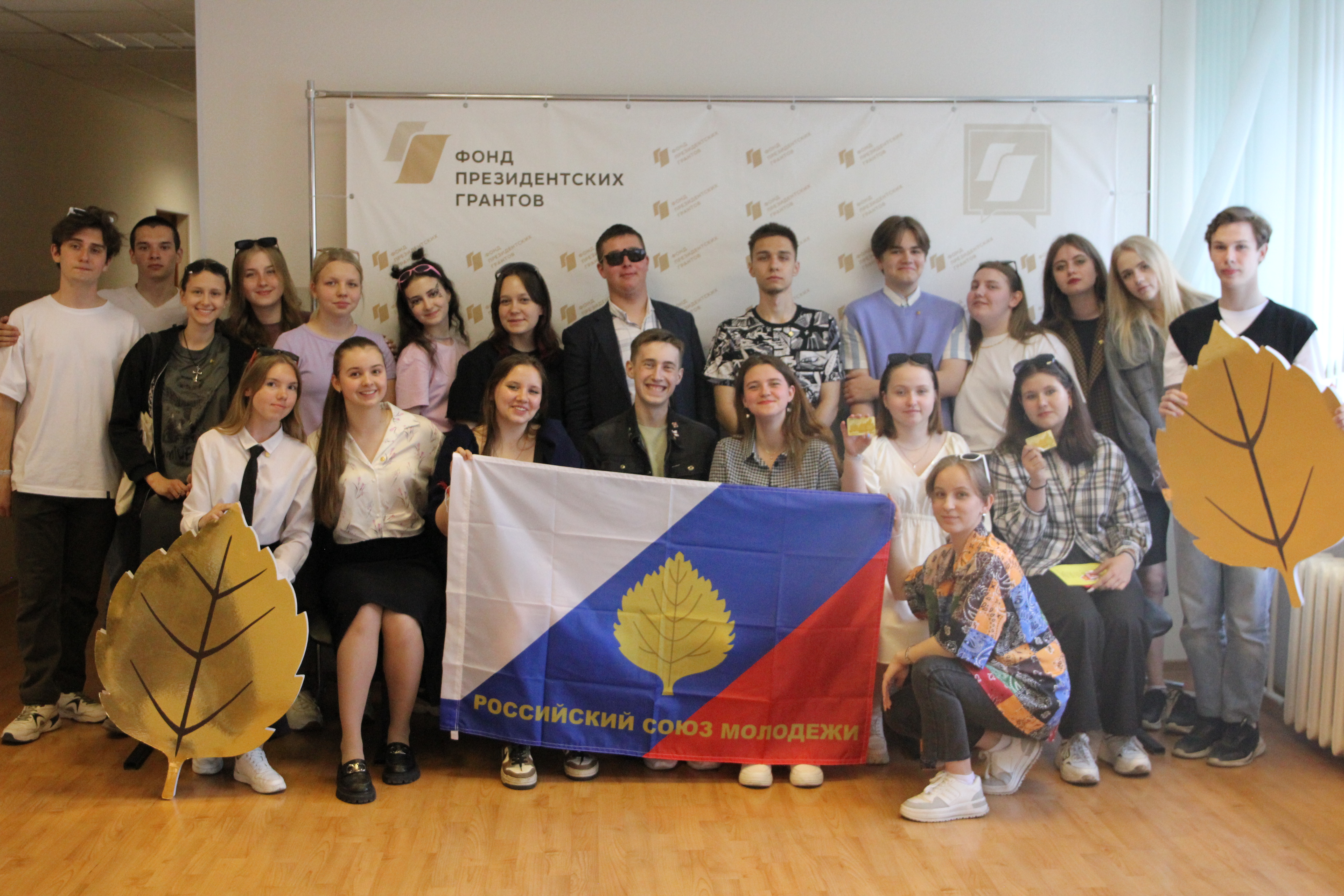 С днем рождения, Российский Союз Молодежи!