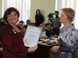 Поздравляем!