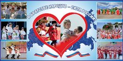 Поздравляем призеров онлайн-конкурса РСМ!