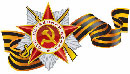 Пополняем фонд Победы