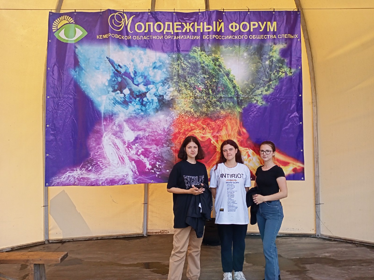 Форум «Туристический ритм. Идем к истокам»